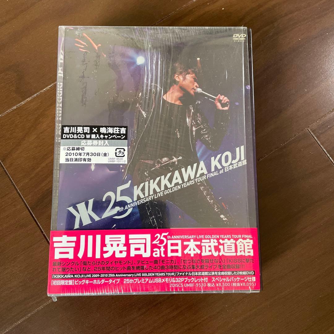 吉川晃司 25th Anniversary Live DVD 日本武道館 ライブ - メルカリ
