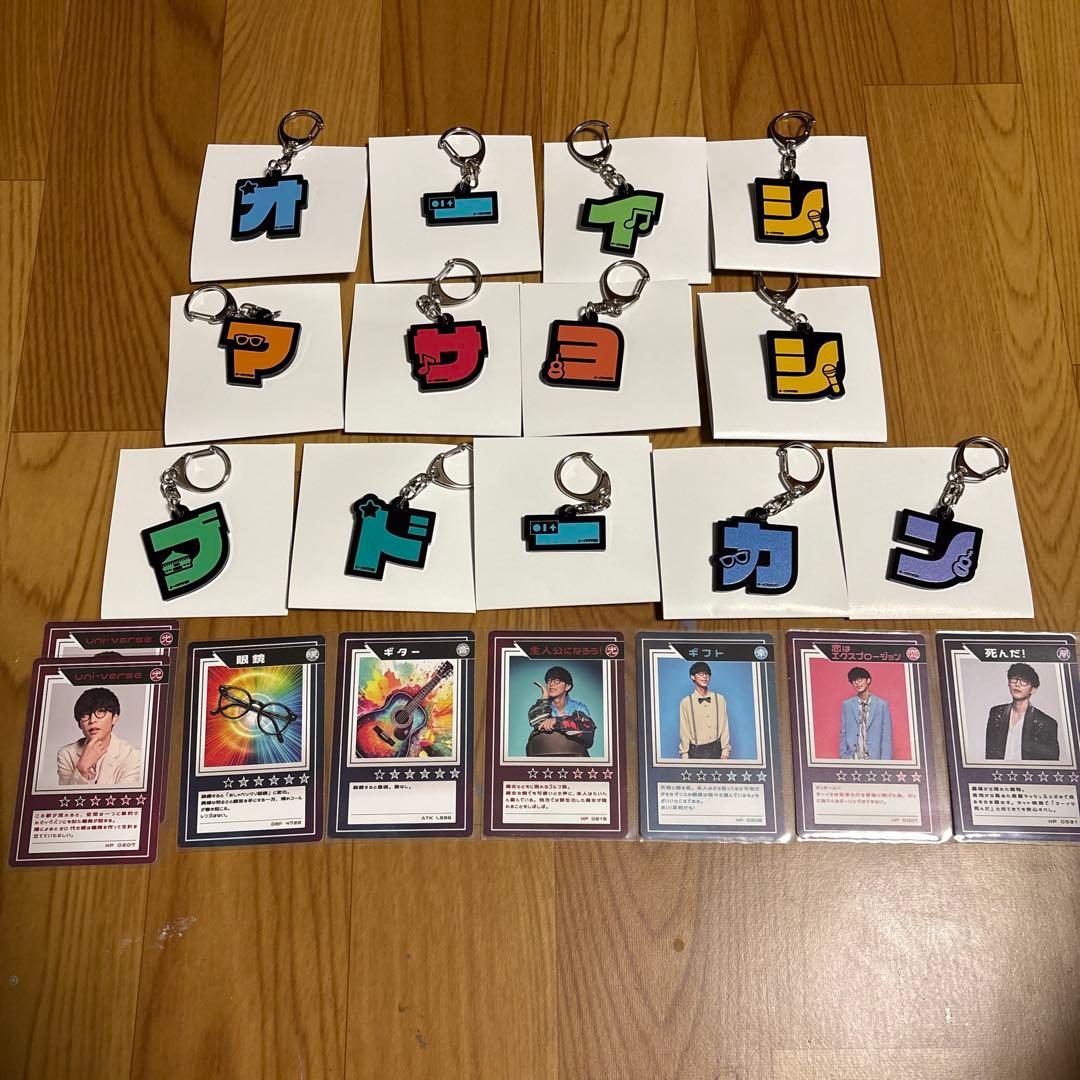 オーイシマサヨシ　ランダムアクリルキーホルダー　 Vol.2＋バトルカードトレカ