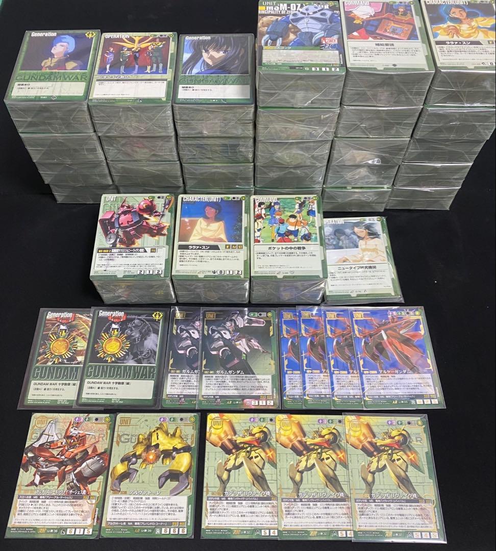 ガンダムウォーカード 緑まとめ売り⑩約3100枚 十字勲章など GUNDAM WAR 十字勲章『緑』(ケンプファー) 【SPG-14】｜TCGシングル