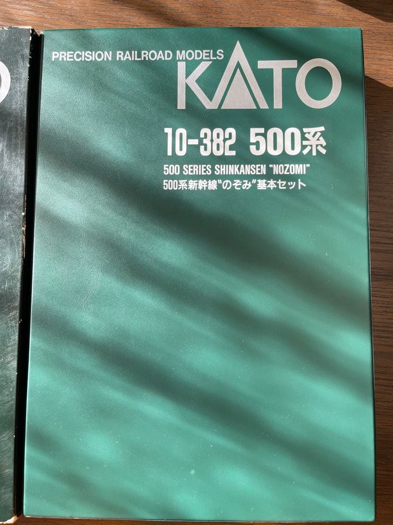 KATO 500系新幹線「のぞみ」基本セット Nゲージ