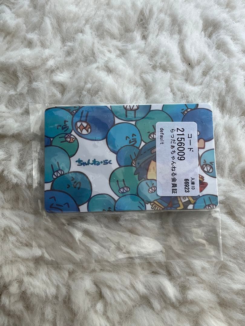 らっだぁ　会員証　らっだぁ缶バッジB 会員証と缶バッジ通販開始しましたー。 ページにも書いてあるけど住所