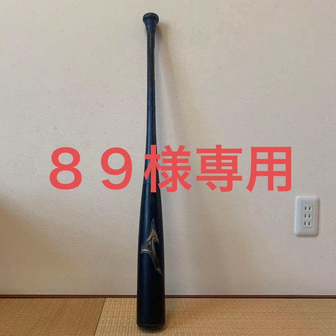 ☆ミズノ ビヨンドマックス レガシー バット フレア ミドルバランス ⭐︎ 2026年最新】ビヨンドマックスレガシー ミドル フレアの人気アイテム