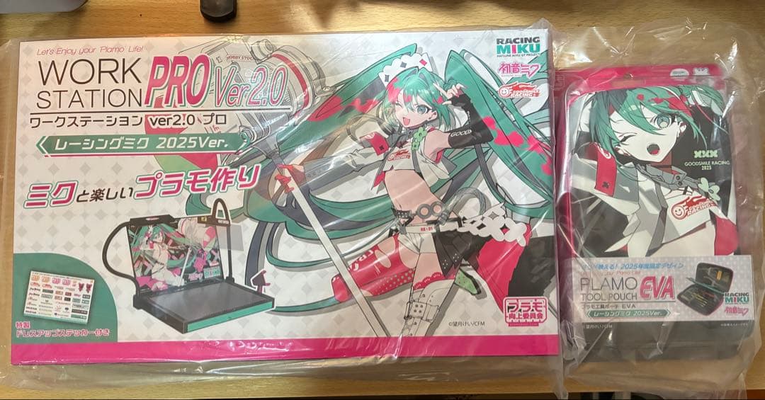 ワークステーションver2.0プロ　レーシングミク2025ver. ポーチセット