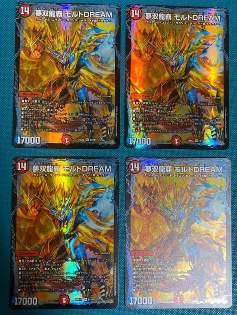 夢双龍覇 モルトDREAM 4枚セット 夢双龍覇モルトDREAM【SR】｛超G5/超G9｝［24EX2］ トレカ専門店トレー