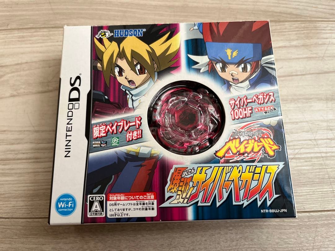 メタルファイト ベイブレード 爆誕！サイバーペガシス - メルカリ