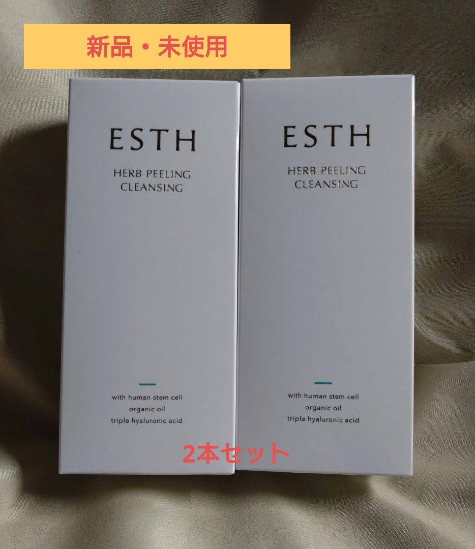 新品・未使用ESTH HERB PEELING CLEANSING　2本セット