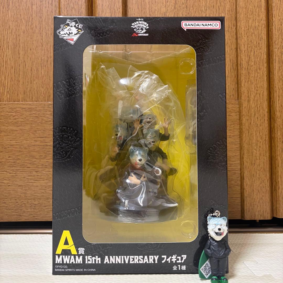 【おまけ付き】マンウィズ 一番くじ A賞 フィギュア 一番くじ MAN WITH A MISSION 15th ANNIVERSARY｜一番くじ倶楽部
