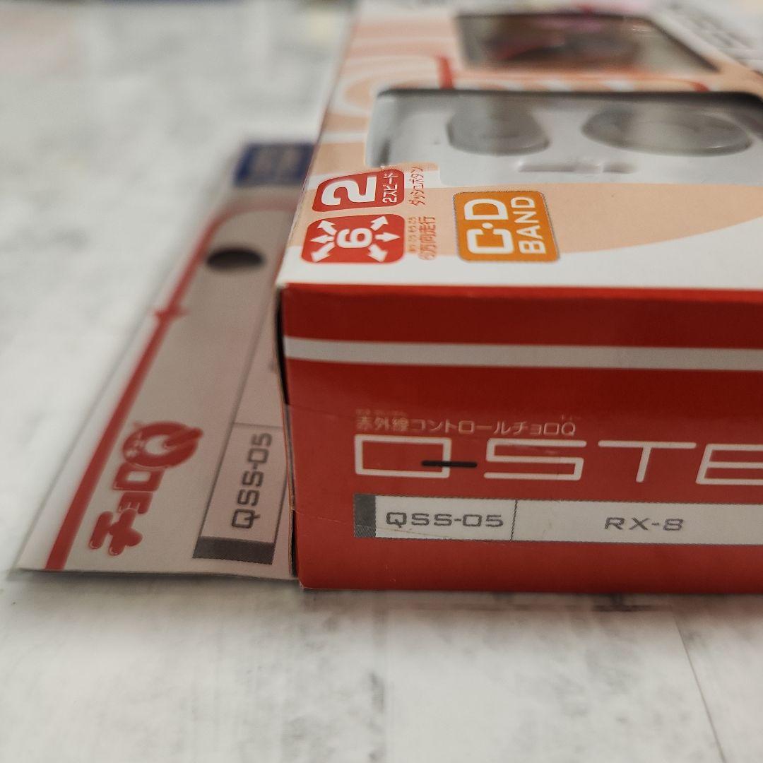 タカラトミー チョロQ Qステア マツダ RX-8 - メルカリ