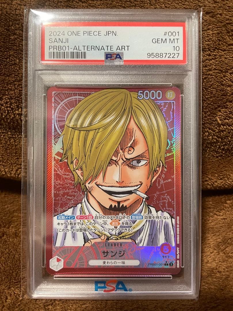 (PSA10) サンジ リーダーパラレル The Best