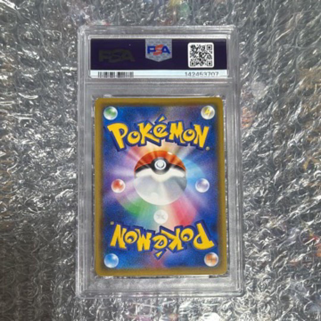 PSA8】そらをとぶピカチュウ プロモ 292/XY-P - メルカリ