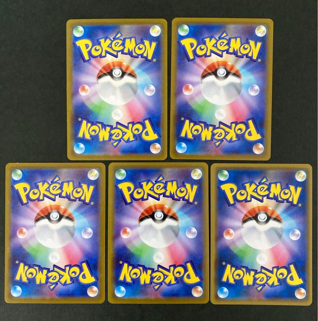 ポケモンカード SR SAR HR CHR RR かわいい女の子5枚セット - メルカリ