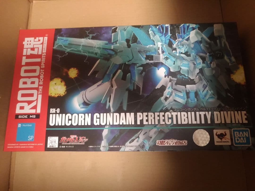 ROBOT魂 ユニコーンガンダム ペルフェクティビリティ・ディバイン 未開封