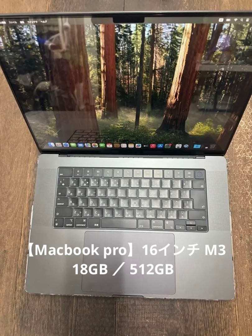 最終値下げ！★Apple MacBook Pro 16インチ M3 18／512