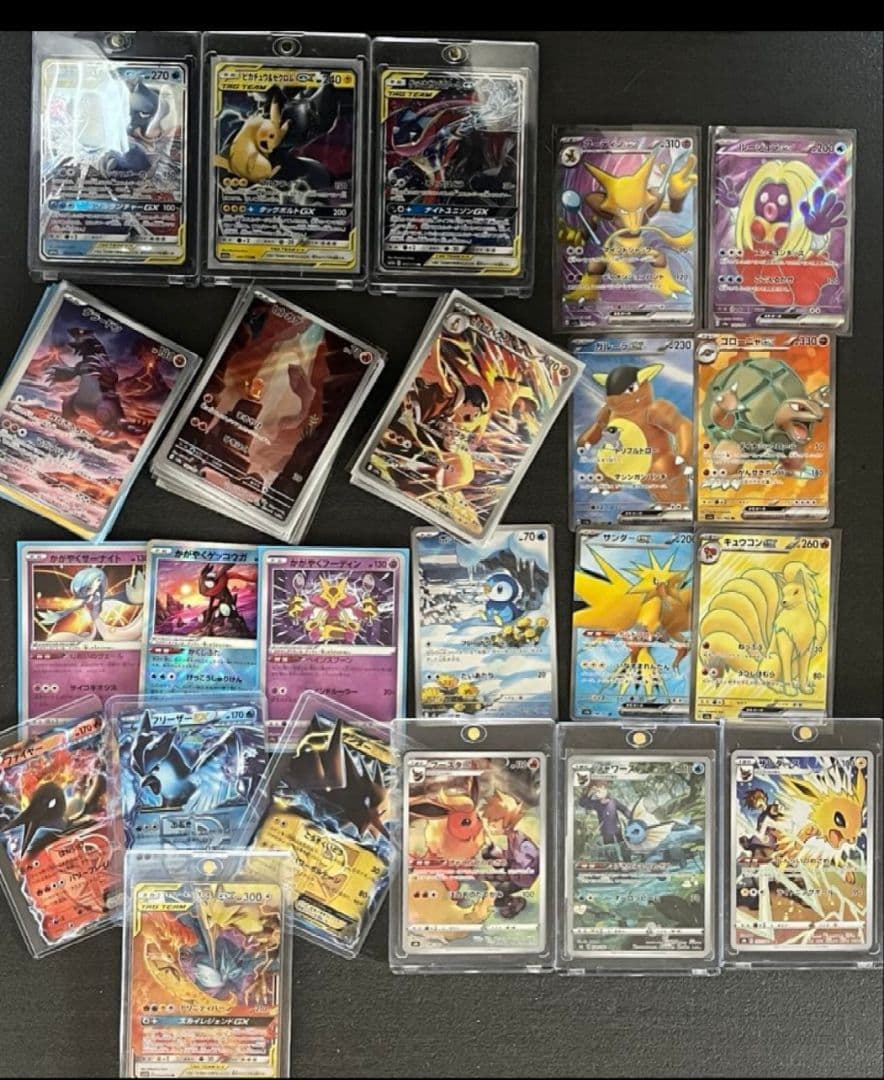 ポケモンカード　大量　キラカード　まとめ売り　250枚　151 SR GX 等
