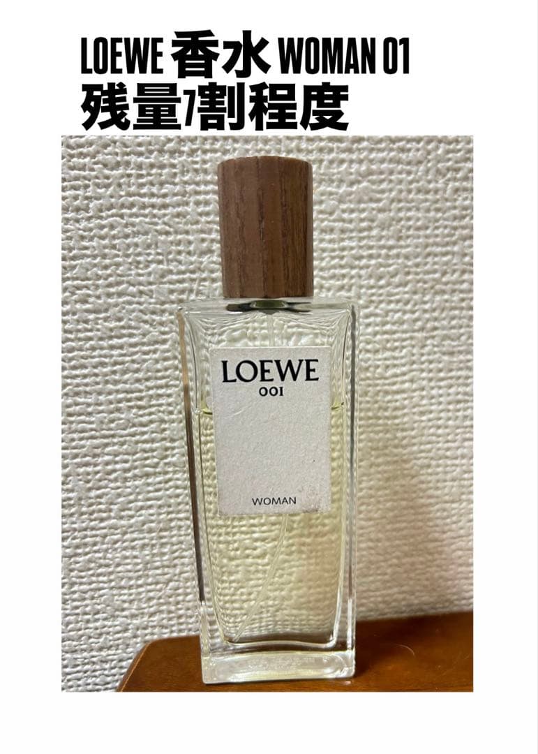 LOEWE 香水 WOMAN 01 残量7割程度