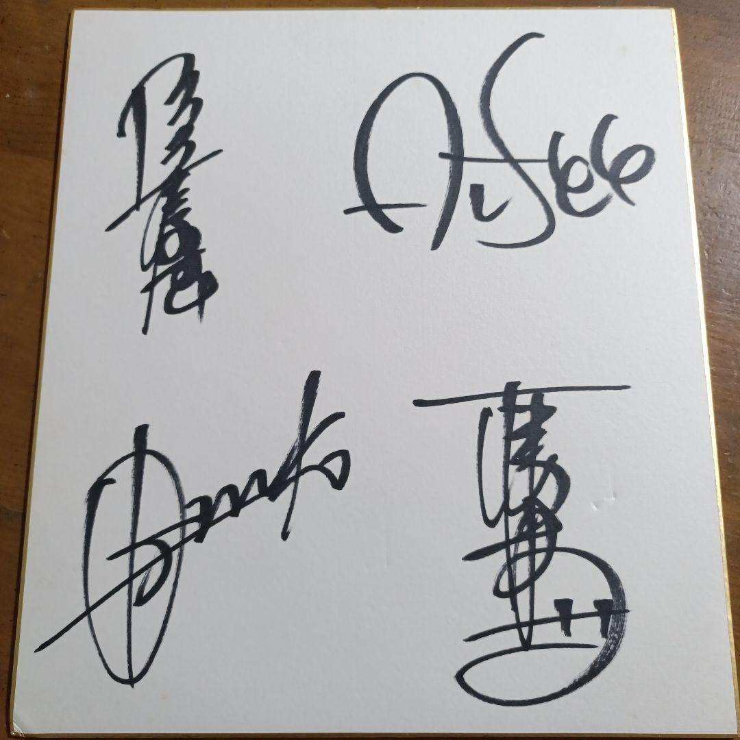 ゼ*レ様 【超貴重】ALFEE　直筆サイン色紙　アルフィー　THE ALFEE 2026年最新】サイン アルフィーの人気アイテム - メルカリ