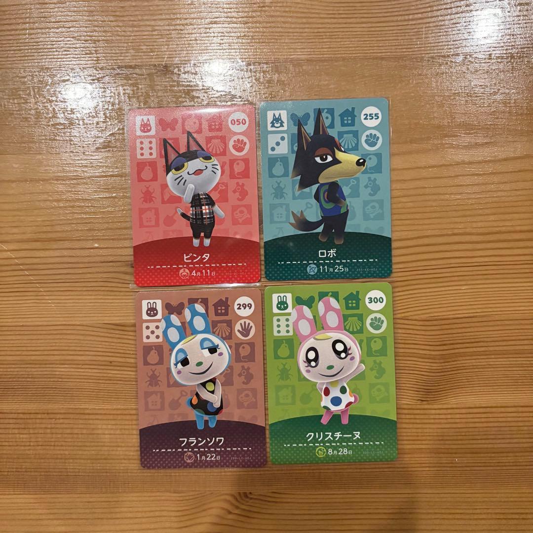 専用 amiiboカード 4枚セット＋ハムスケ