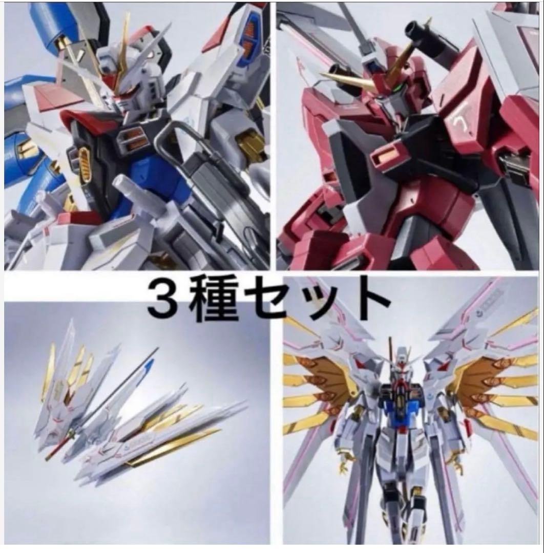早い者勝ち　未開封メタルロボット魂 ストフリ ・プラウドディフェンダー・インジャ ガンダムSEED FREEDOM」、ストフリ弐式とプラウドディフェンダーの