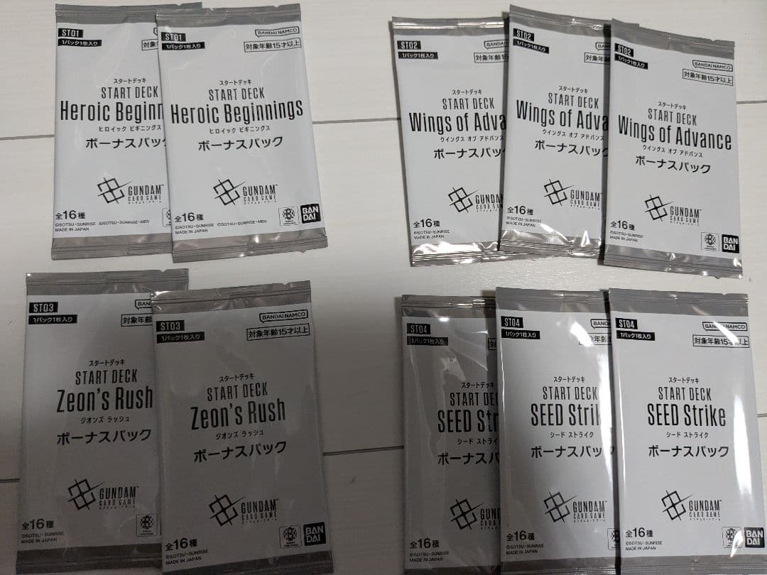 ガンダムカードゲーム スタートデッキ ボーナスパック4種　計10パック ガンダムカードゲーム スタートデッキ」4種がプレバンで抽選販売！参戦