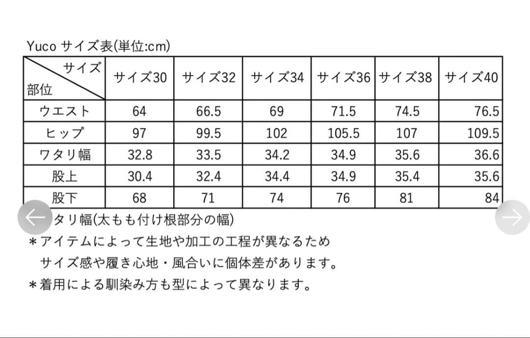 SHISHIKUI Yuco BROWN シシクイ 32 - メルカリ