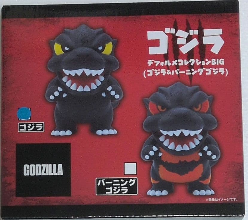 GODZILLA デフォルメコレクションBIG ゴジラ - メルカリ