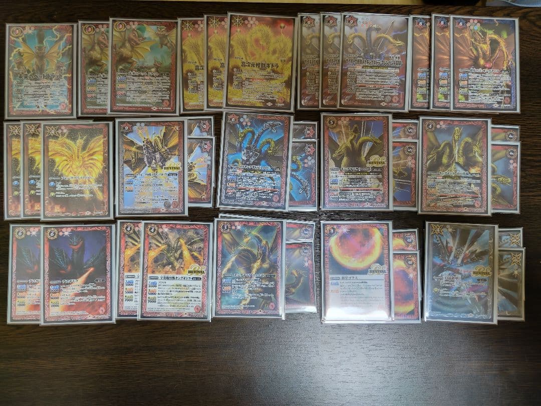 バトスピ シークレット キングギドラ デッキ Amazon.co.jp: バトルスピリッツ 使徒の王 キングギドラ（Xレア