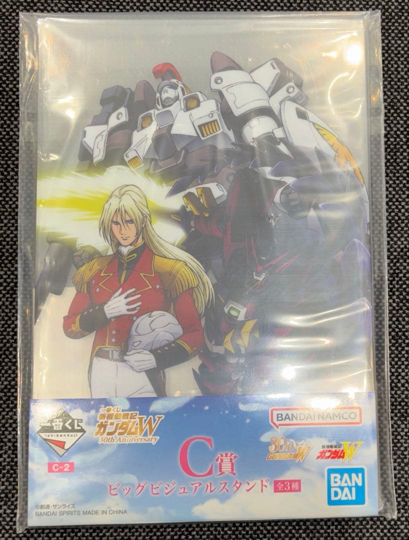 一番くじ◼️新機動戦記ガンダムW◼️ラストワン賞、ウイングガンダム