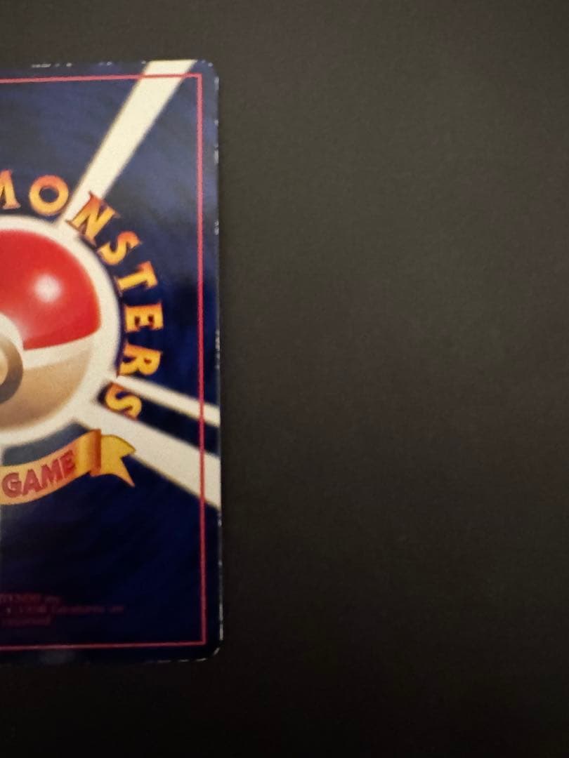 ゴーストLV.26 ◇ 拡張シート第3弾(緑版) - メルカリ