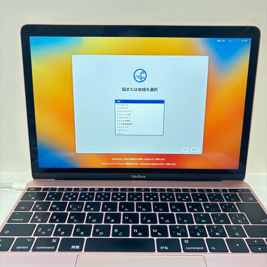 MacBook 12 ローズゴールド 日本語配列
