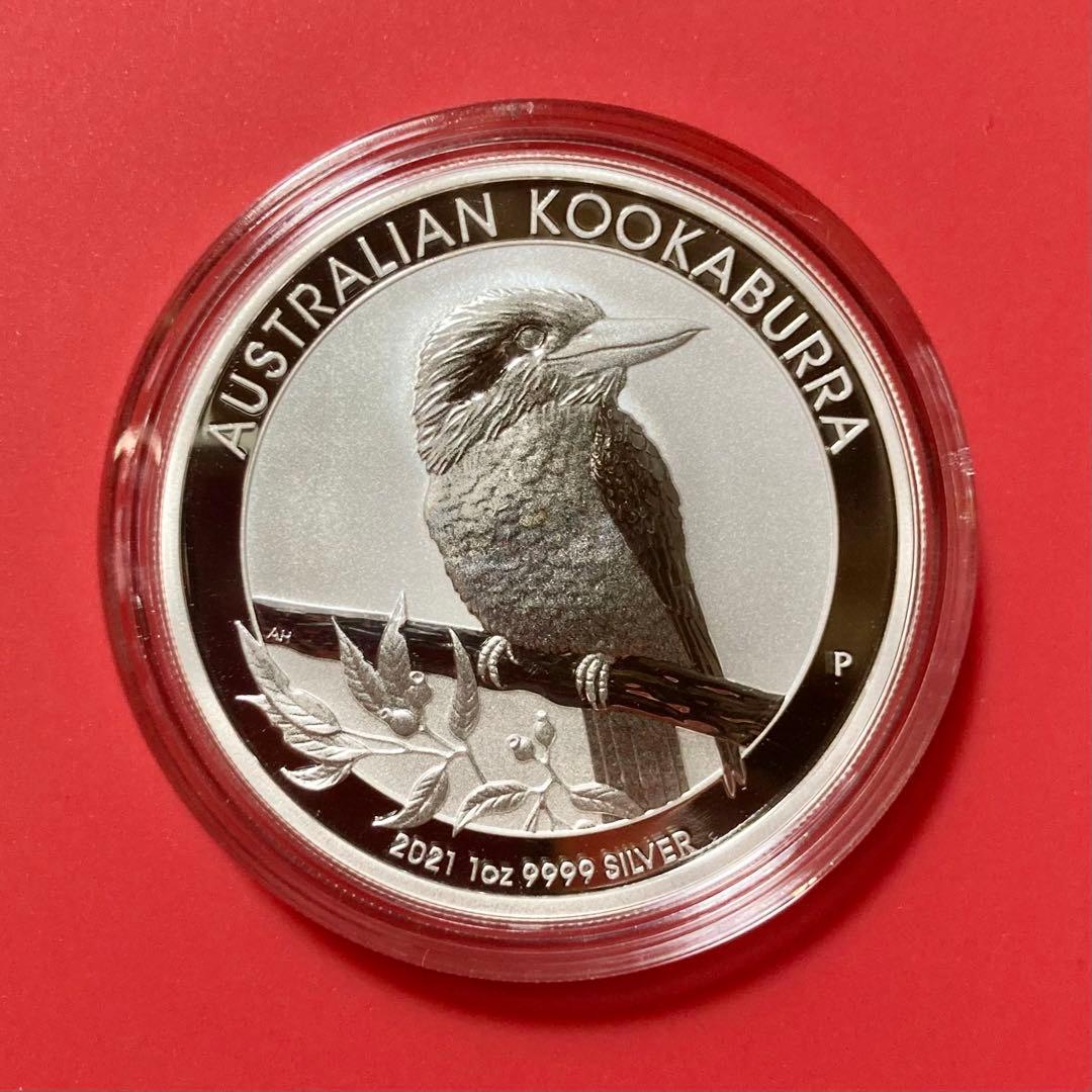 オーストラリア　クッカバラ　カワセミ銀貨2021年　1オンス　古銭