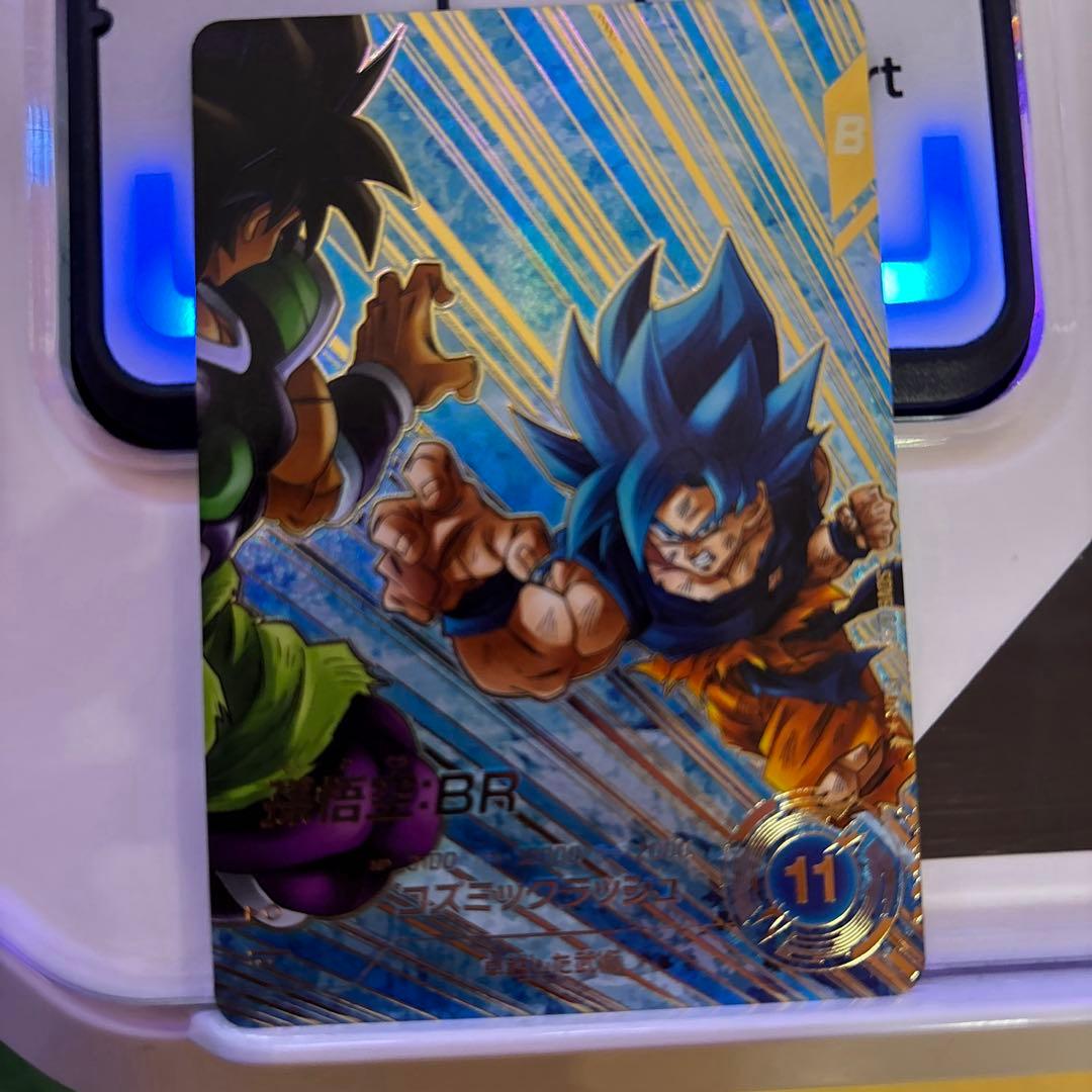 ドラゴンボールスーパーダイバーズ　SDV8-035 孫悟空:BR パラレル