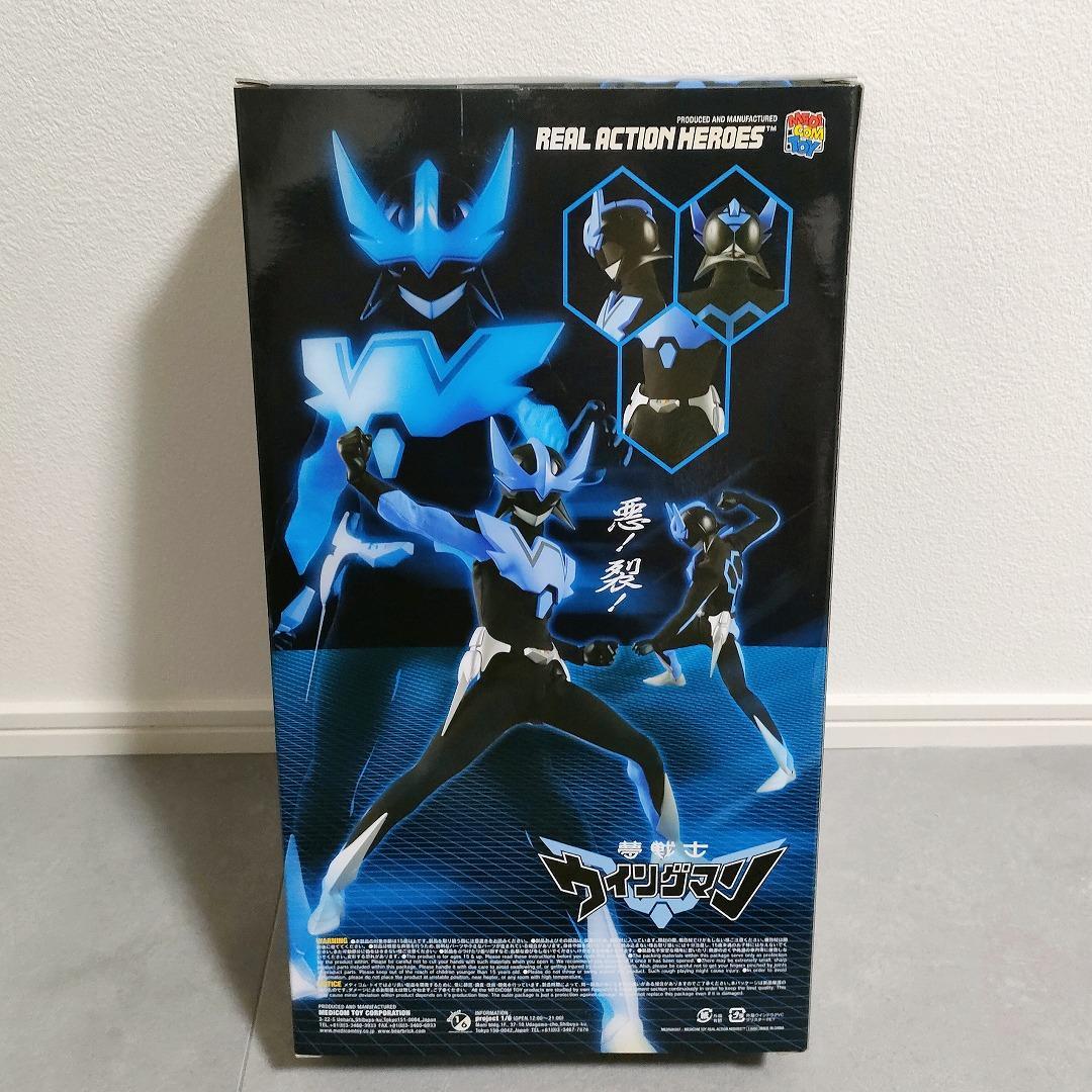 RAH 夢戦士ウイングマン WF2006開催記念限定商品 メディコムトイ