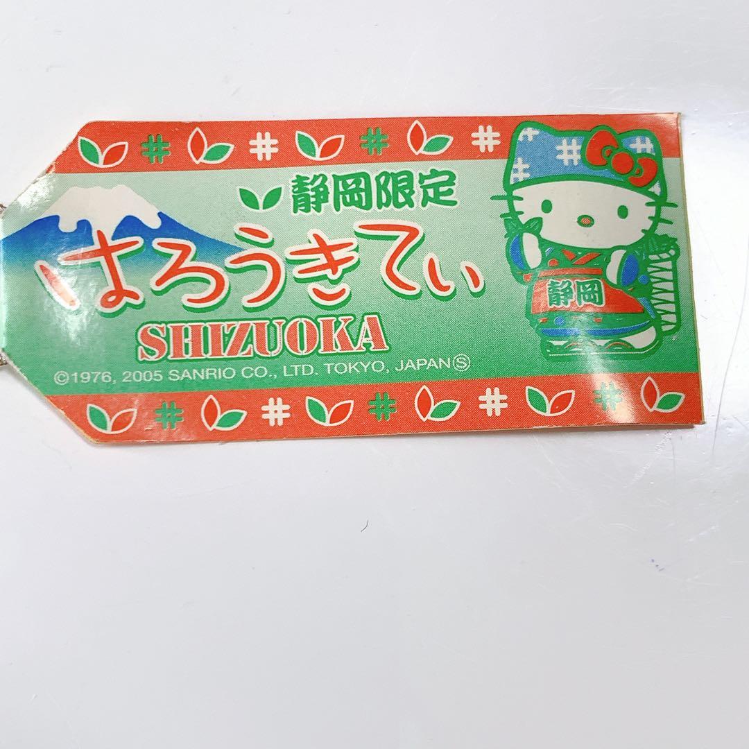 ご当地キティ 静岡限定 お茶 茶摘み 静岡茶 ハローキティ サンリオ