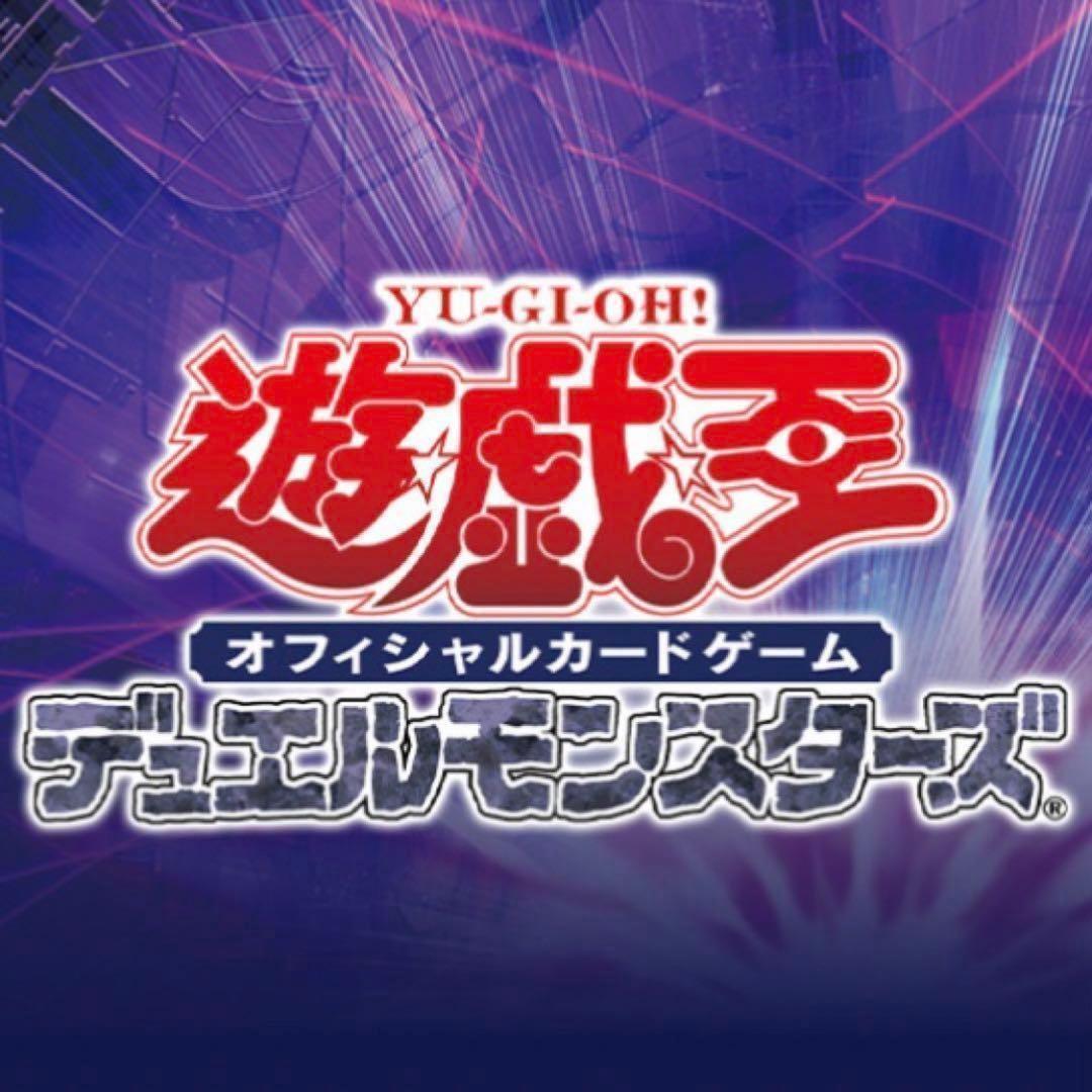 44.⭐️限定【三英の相剣師 1枚】遊戯王 OCG デュエル Vジャンプ1月号