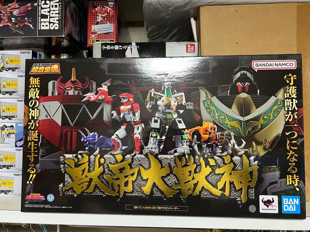 【新品・未開封】超合金魂 獣帝大獣神 大獣神 ＆ドラゴンシーザー 超合金魂 獣帝大獣神 GX-72 大獣神 ＆ GX-78 ドラゴンシーザー (完成品