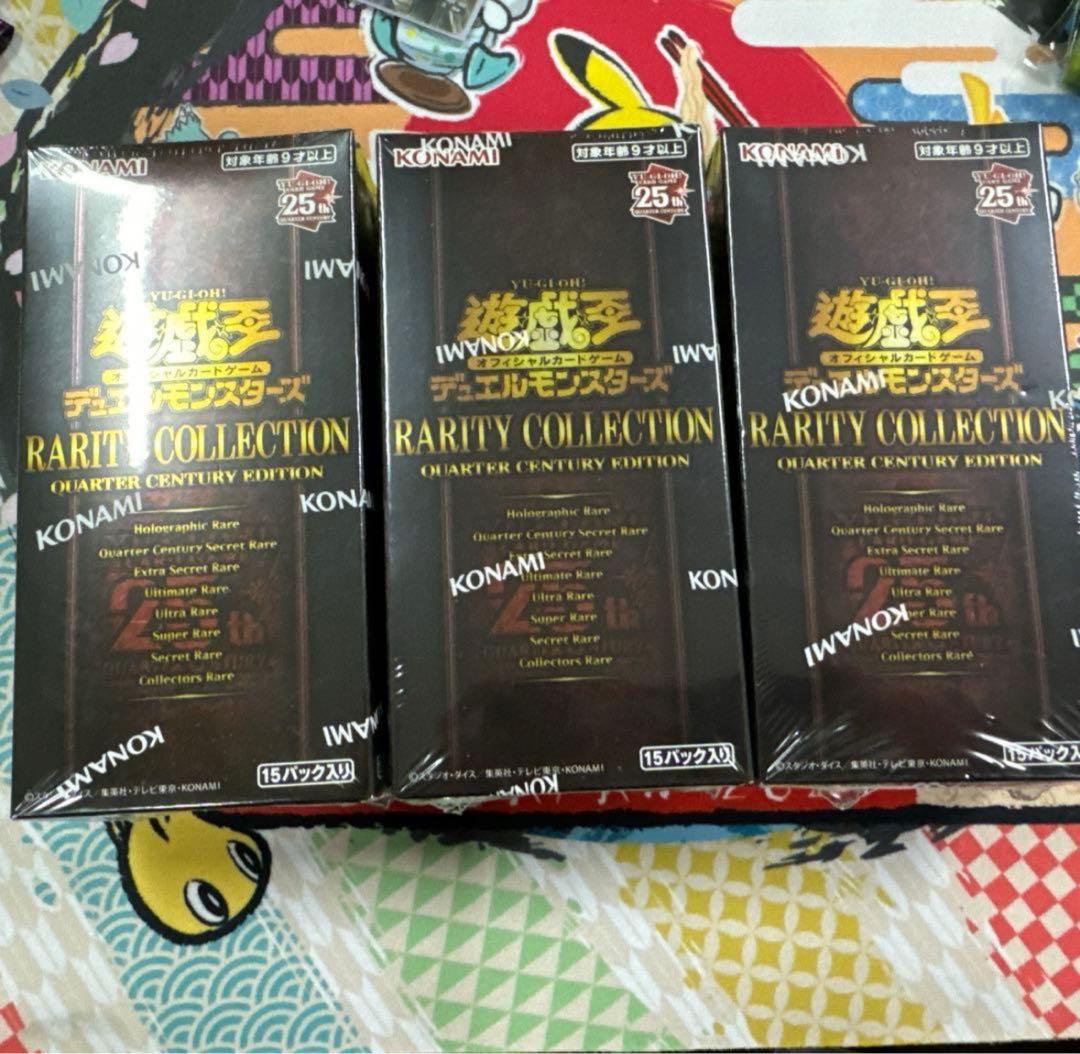 新品未開封　シュリンク付き　遊戯王RARITY COLLECTION 3箱