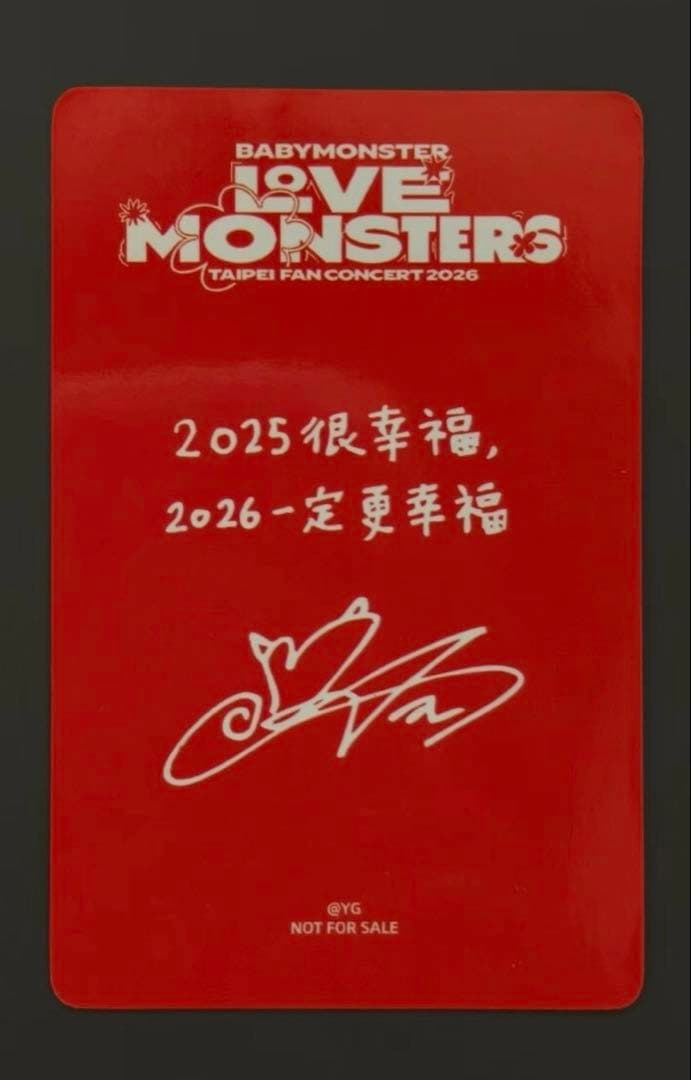 BABYMONSTER アサ Asa 台北 ポップアップ 買い上げ トレカ - メルカリ