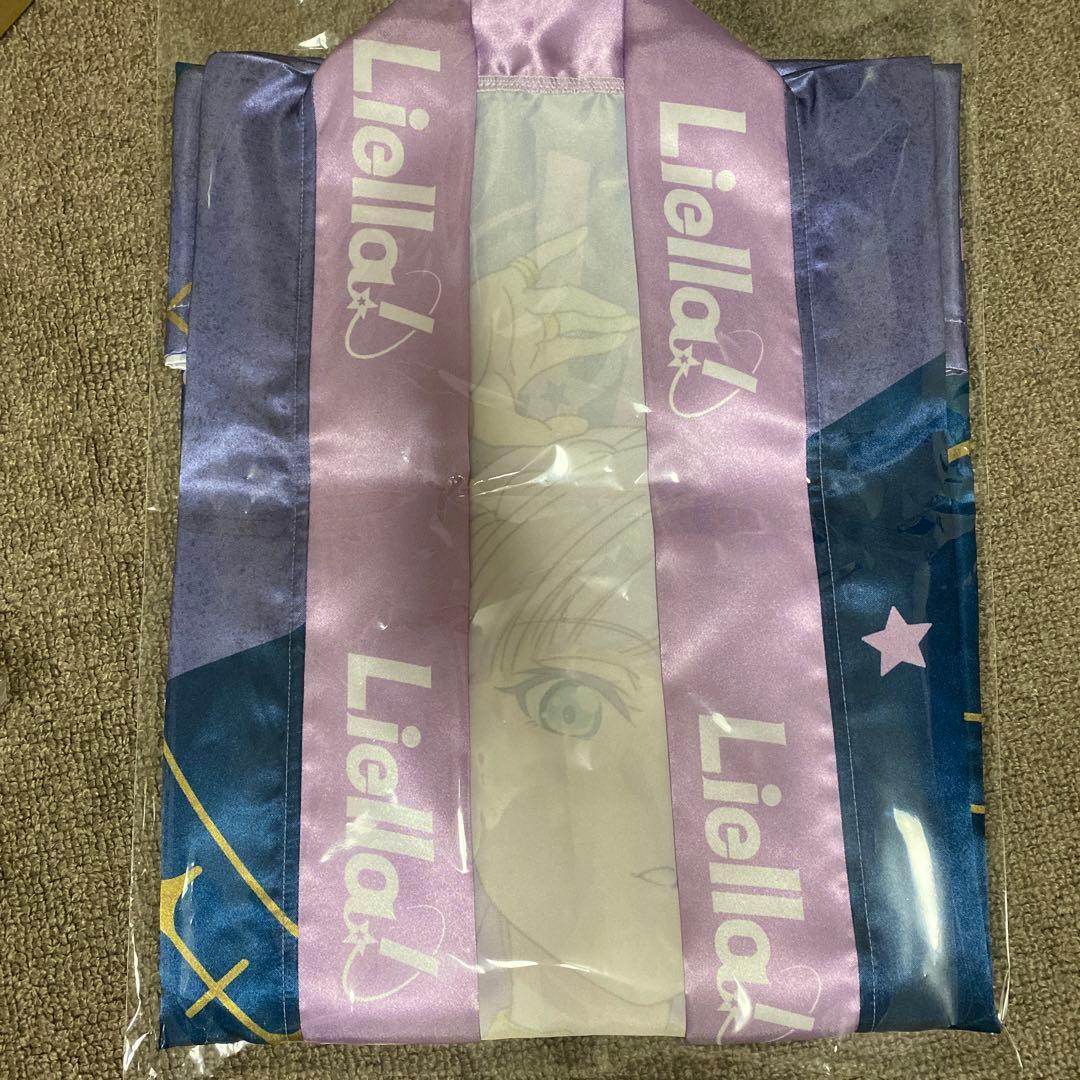 ラブライブスーパースター　ウィーンマルガレーテ Liellaの法被 Vol.2