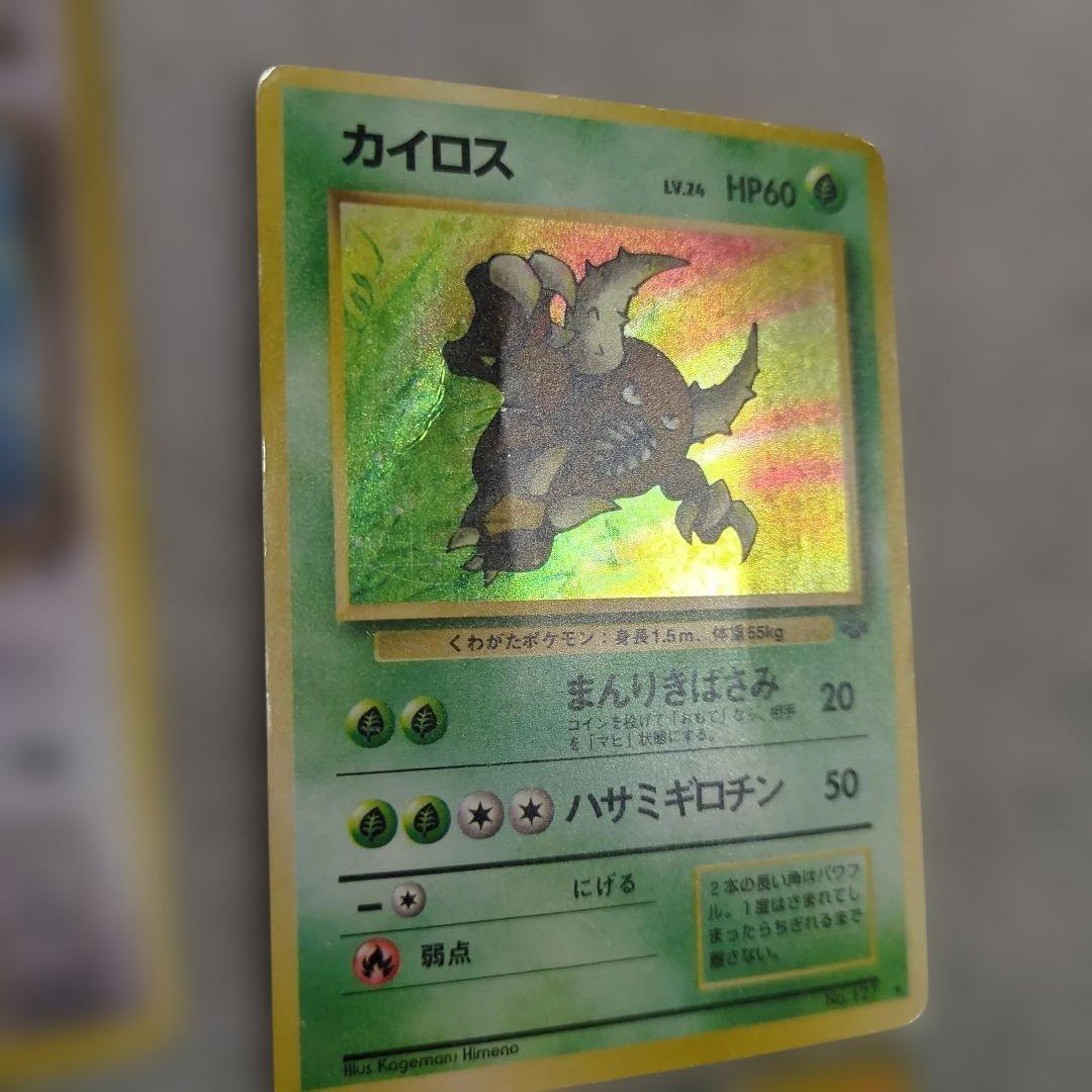 旧裏 状態難まとめ ミュウツーなど - メルカリ