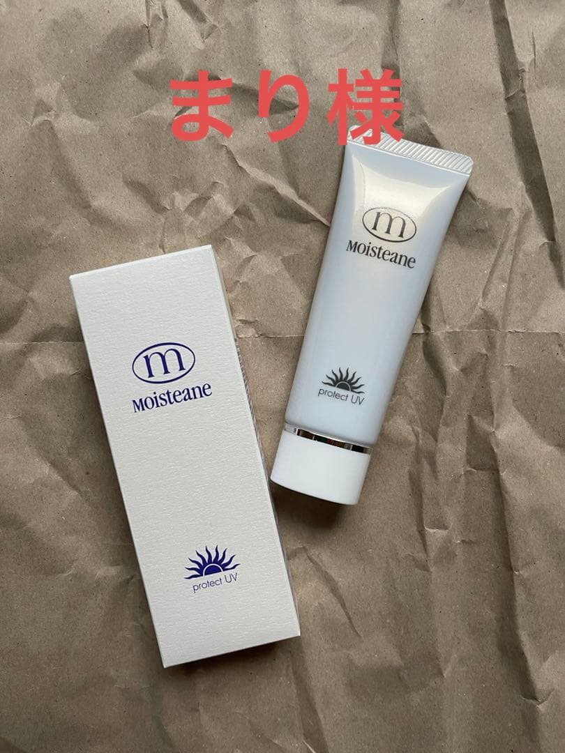 日焼け止め　美容液2点　まり様