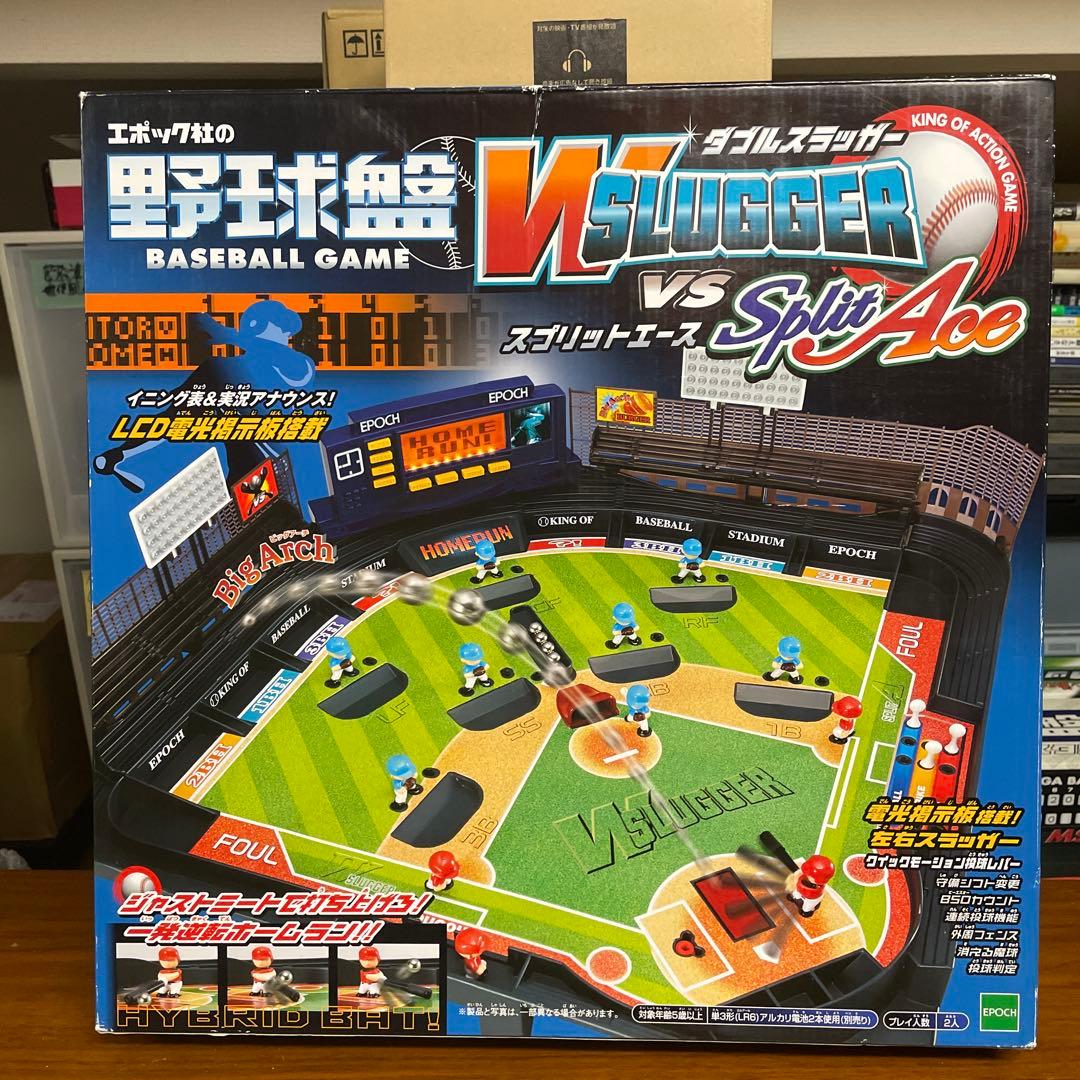 エポック社野球盤 新品未開封品スラッガー vs スプリットエース 野球盤 ダブルスラッガー vs スプリットエース｜Yahoo!フリマ（旧