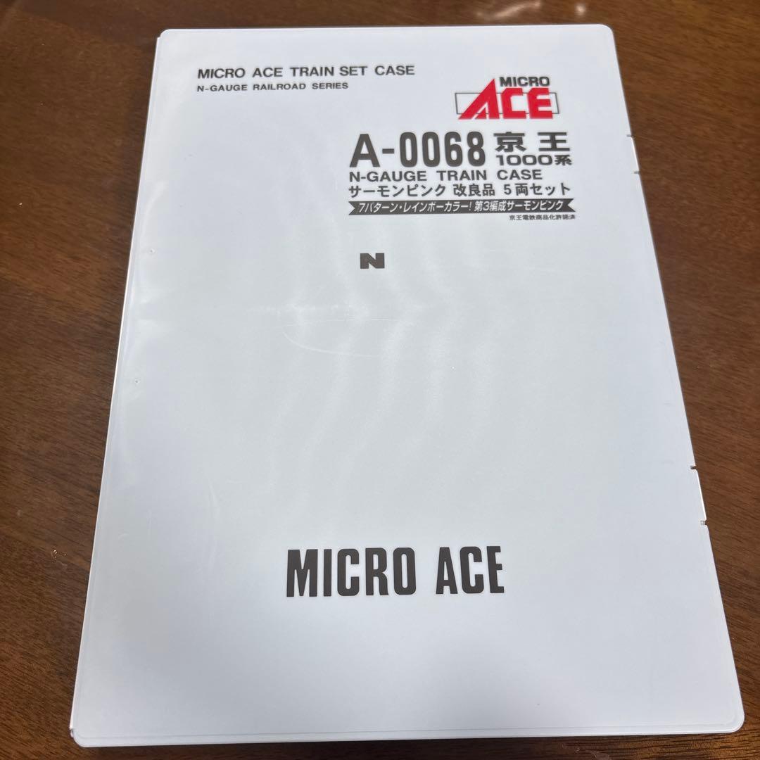 nゲージ マイクロエース A-0068 京王 1000系 サーモンピンク - メルカリ