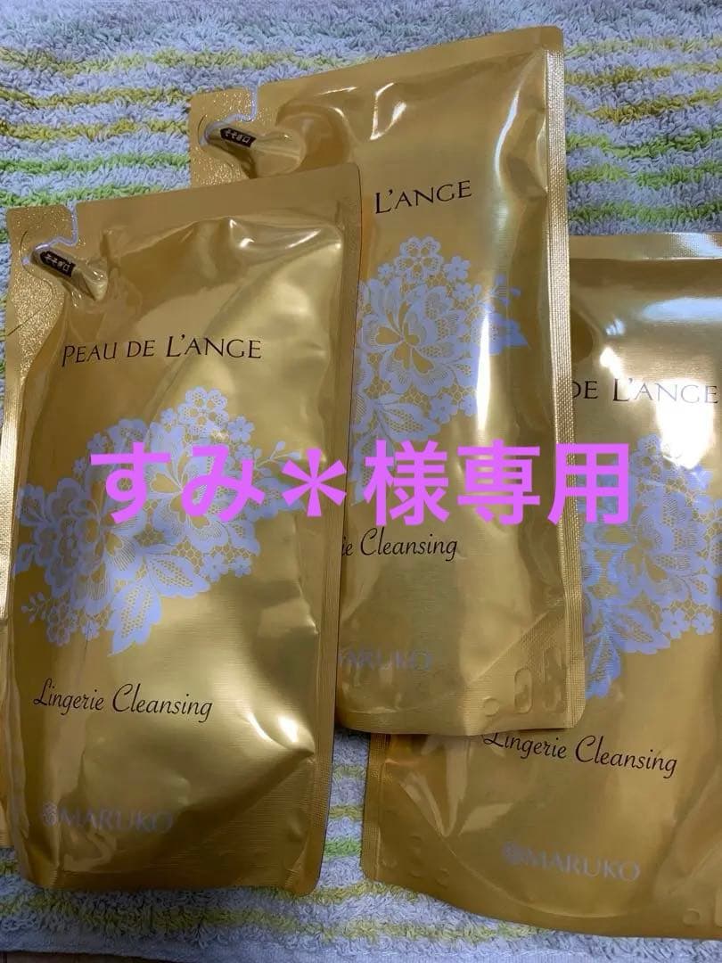 [すみ＊] マルコ　ランジェリー　クレンジング
