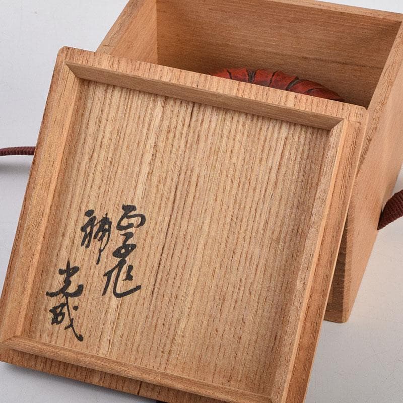 茶道具 鎌倉彫 菊香合 書付箱付 V R9429 - メルカリ