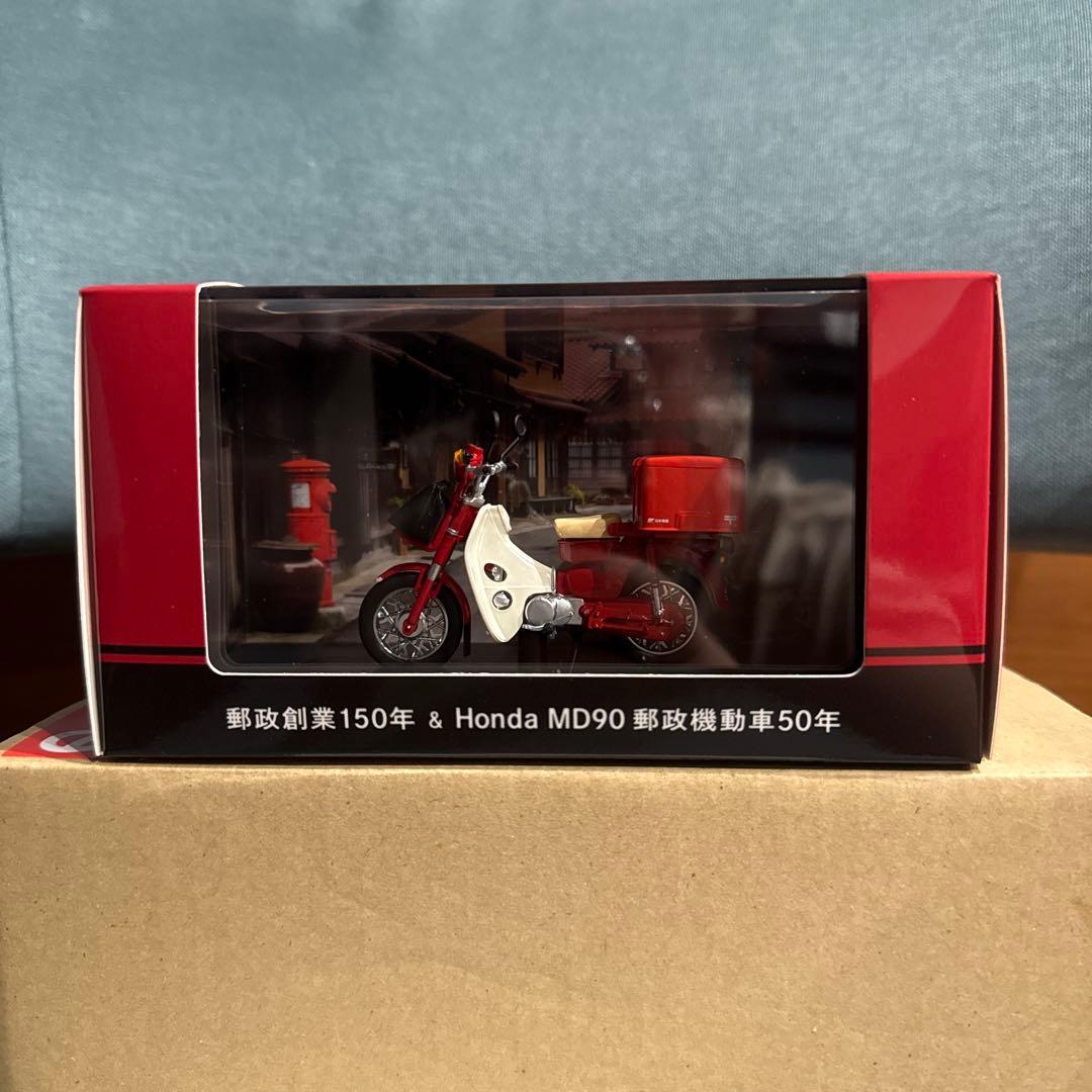 t*n様 郵政創業150年&Honda MD90郵政機動車50年　ミニチュアモデ 郵政創業150年及びMD90郵政機動車50周年を記念して、郵政カブの