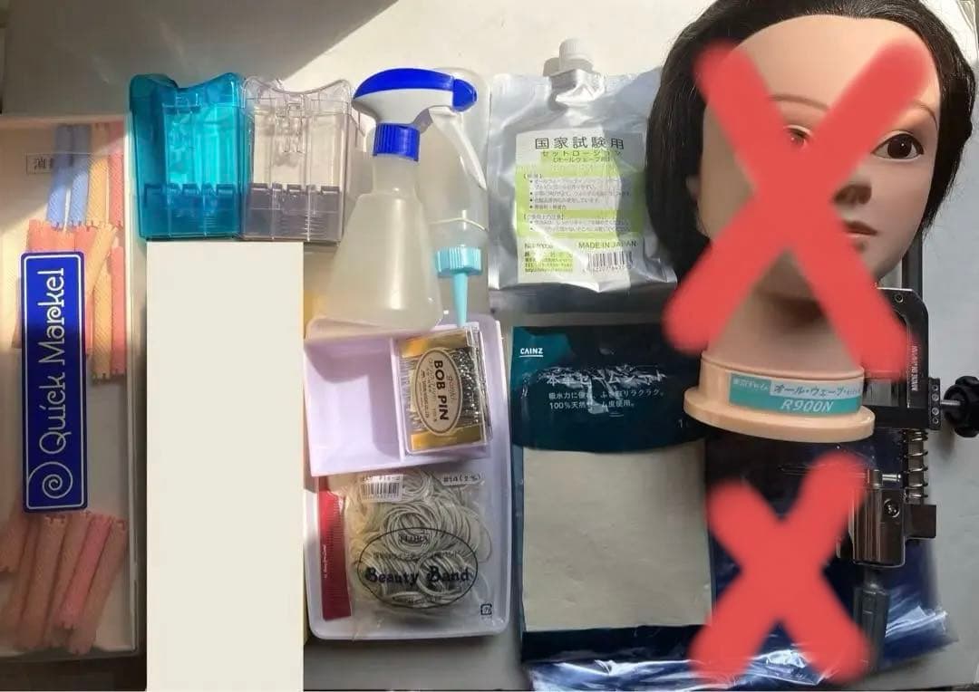 美容師国家試験 美容学校 入学 道具一式セット