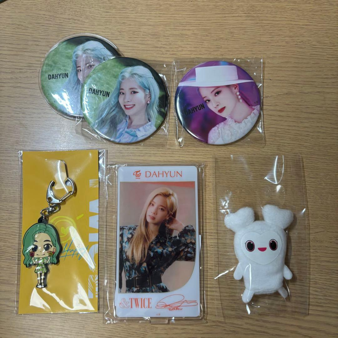 TWICE ダヒョン グッズ まとめ売り - メルカリ