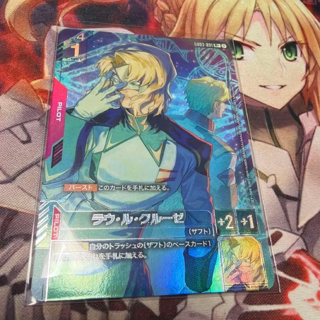 ガンダムカードゲーム ラウル・クルーゼ パラレル - メルカリ