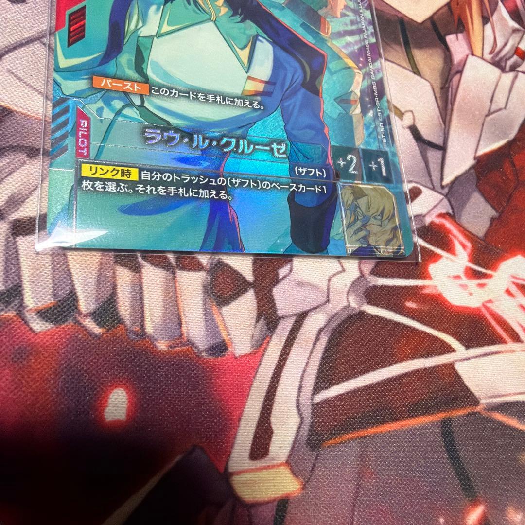 ガンダムカードゲーム ラウル・クルーゼ パラレル - メルカリ