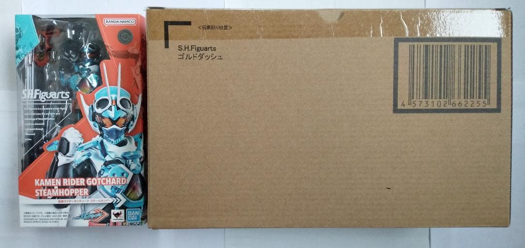 未開封）S.H.Figures 仮面ライダーガッチャードセット